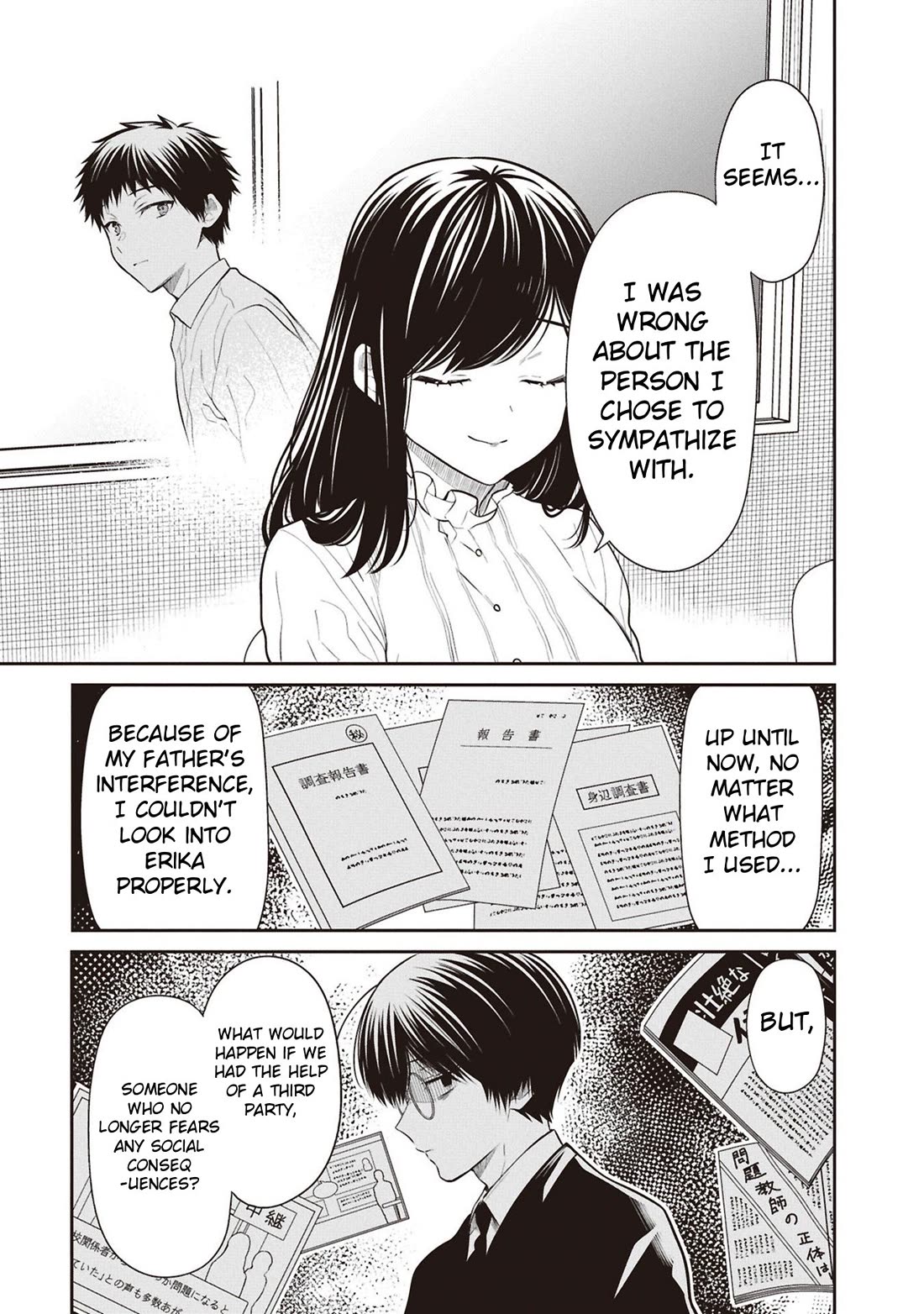 1-nen A-gumi no Monster Chapter 69 page 25 - Chapter 69: Sensei, I'm Trash After All