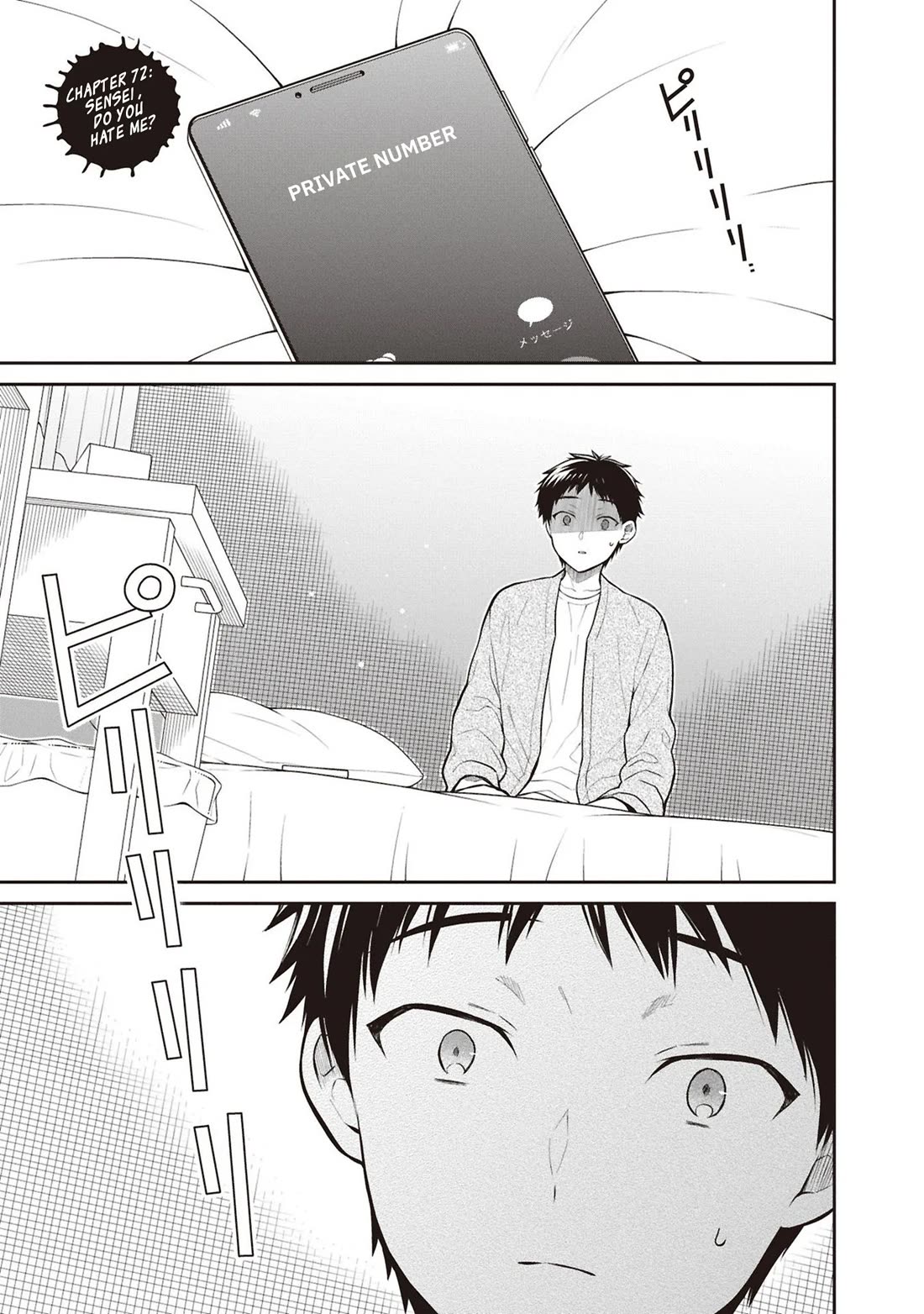 1-nen A-gumi no Monster Chapter 72 page 1 - Chapter 72: Sensei, Do You Hate Me?