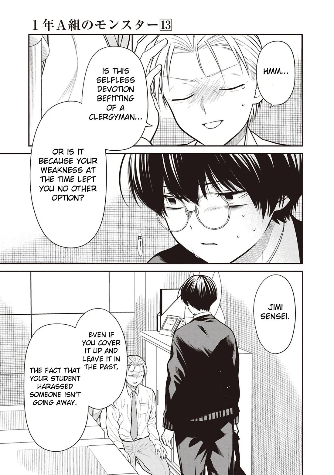 1-nen A-gumi no Monster Chapter 72 page 21 - Chapter 72: Sensei, Do You Hate Me?