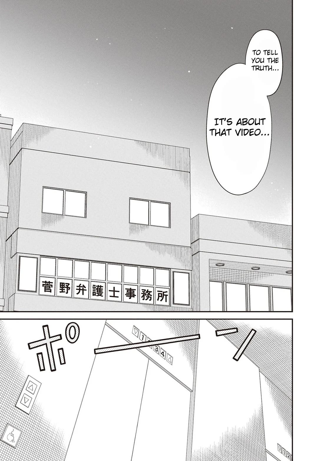 1-nen A-gumi no Monster Chapter 72 page 9 - Chapter 72: Sensei, Do You Hate Me?