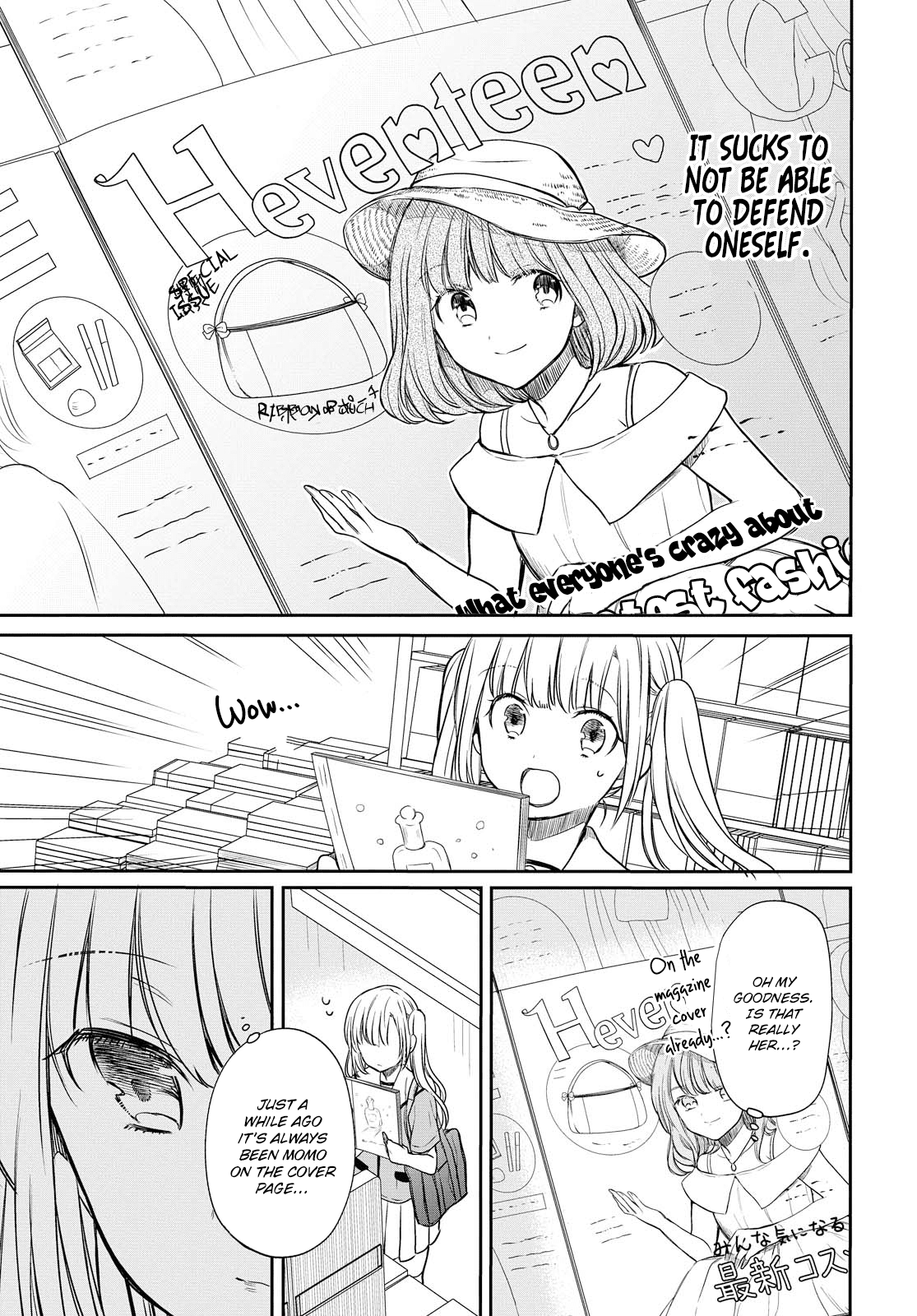 1-nen A-gumi no Monster Chapter 8 page 12 - Chapter 8: Sensei, Call me cute!