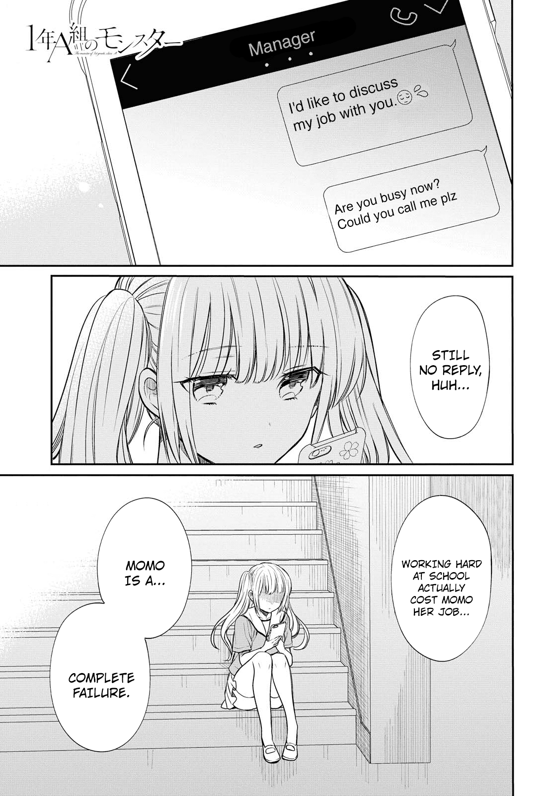 1-nen A-gumi no Monster Chapter 8 page 2 - Chapter 8: Sensei, Call me cute!