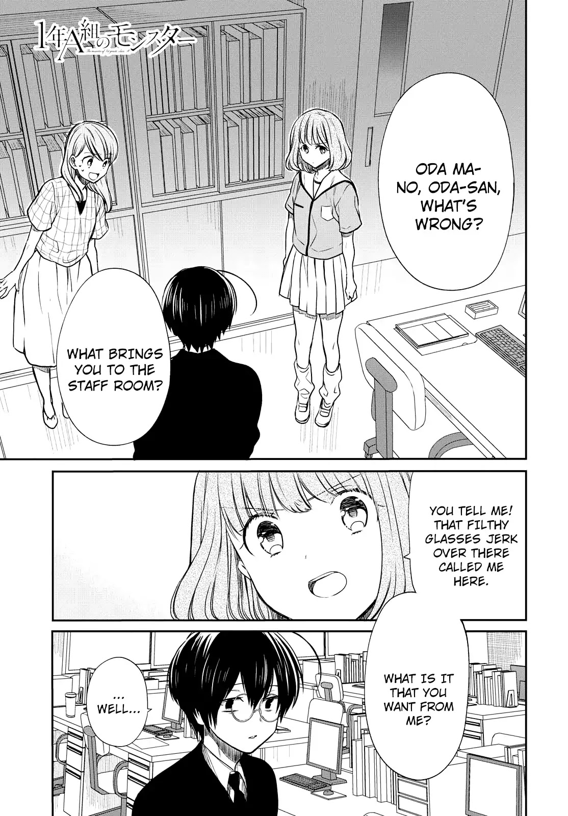 1-nen A-gumi no Monster Chapter 9 page 1 - Chapter 9: Sensei, Is It Alright This Way?