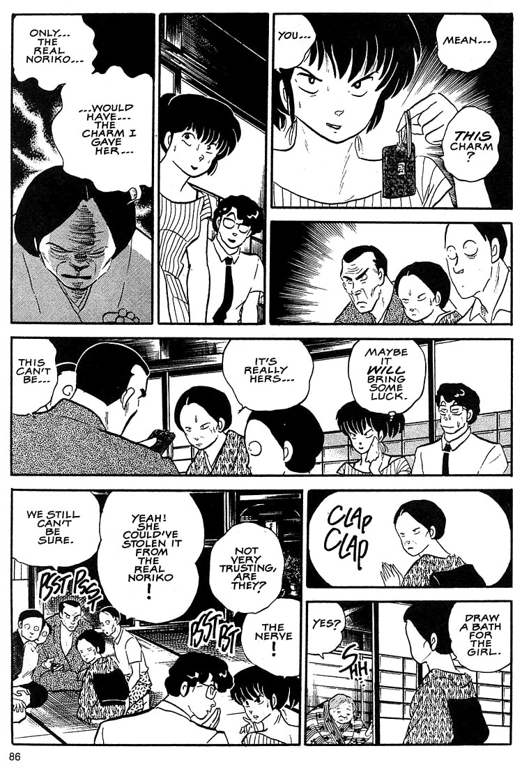 1 or W Chapter 3 page 10 - Chapter 3: To Grandmother's House We Go
