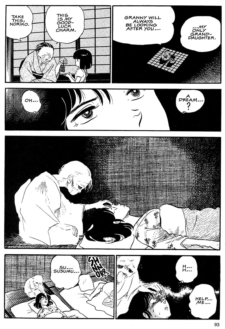1 or W Chapter 3 page 17 - Chapter 3: To Grandmother's House We Go