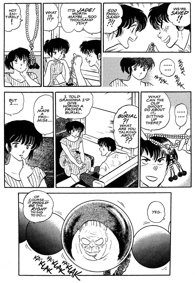 1 or W Chapter 3 page 24 - Chapter 3: To Grandmother's House We Go