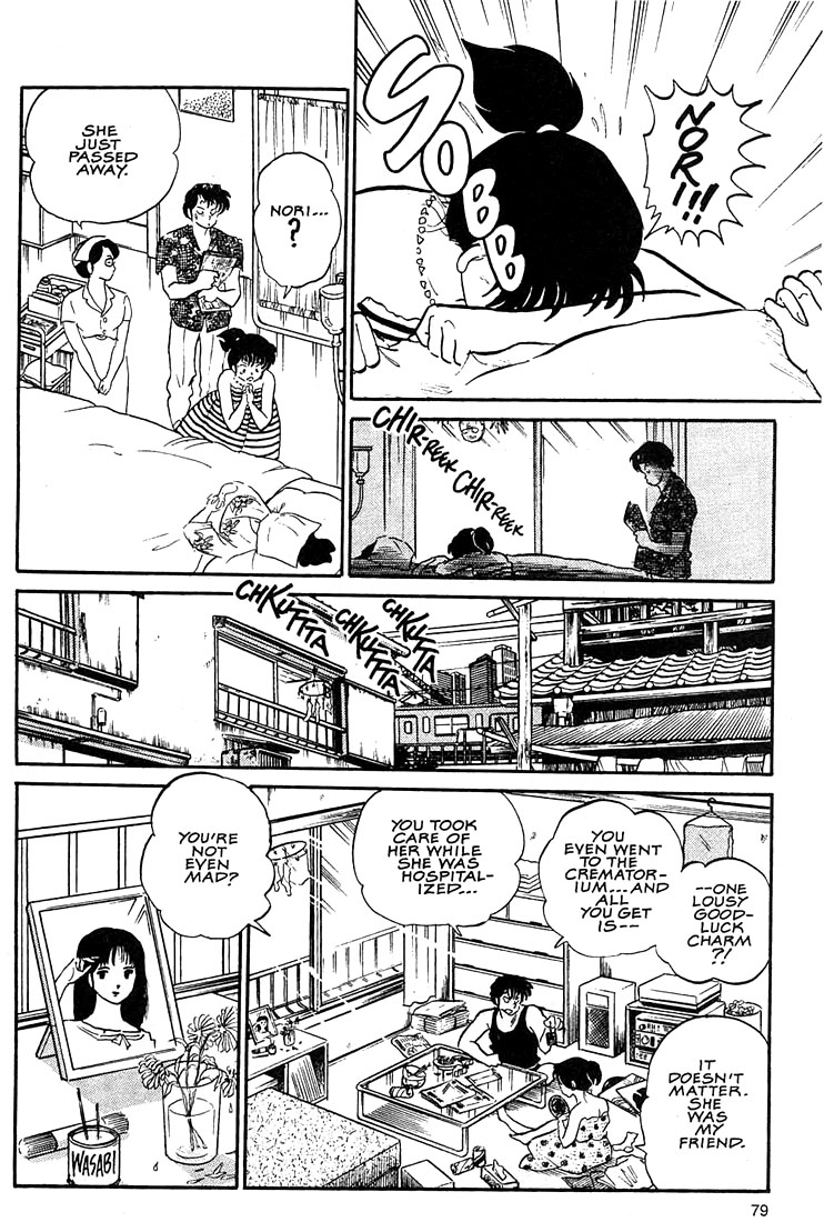 1 or W Chapter 3 page 3 - Chapter 3: To Grandmother's House We Go