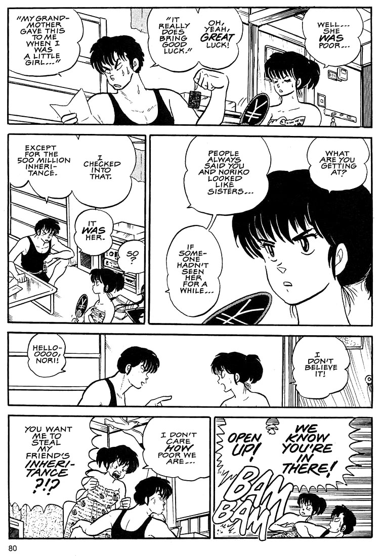 1 or W Chapter 3 page 4 - Chapter 3: To Grandmother's House We Go