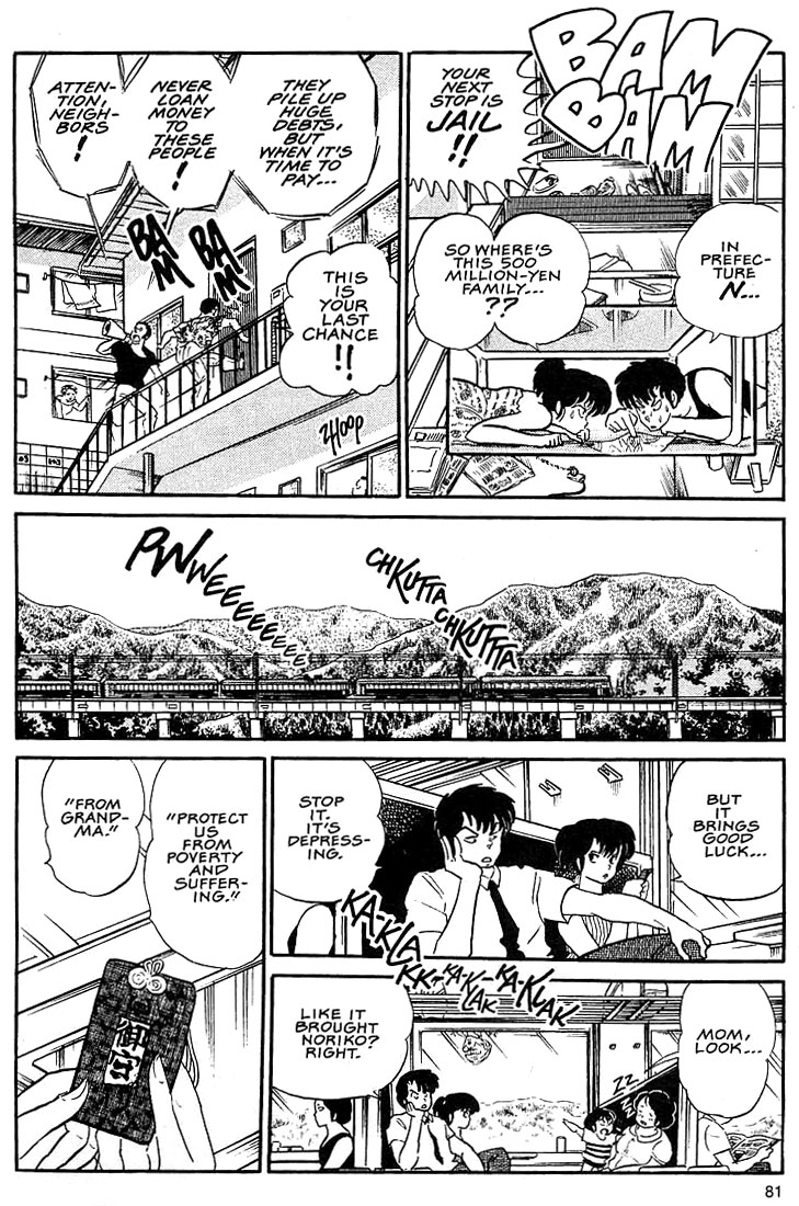 1 or W Chapter 3 page 5 - Chapter 3: To Grandmother's House We Go