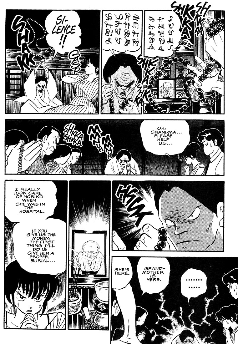 1 or W Chapter 3 page 9 - Chapter 3: To Grandmother's House We Go