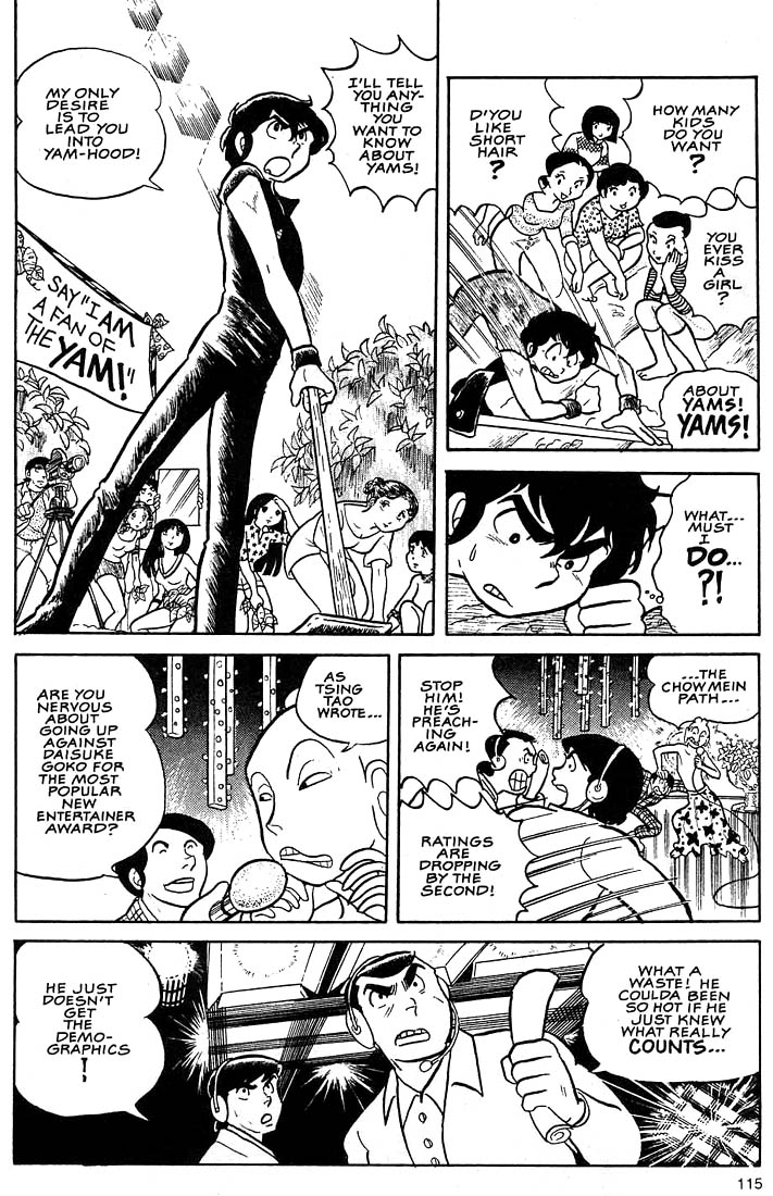 1 or W Chapter 4 page 15 - Chapter 4: Shake Your Buddha