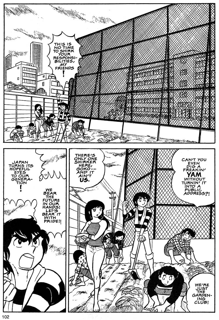 1 or W Chapter 4 page 2 - Chapter 4: Shake Your Buddha
