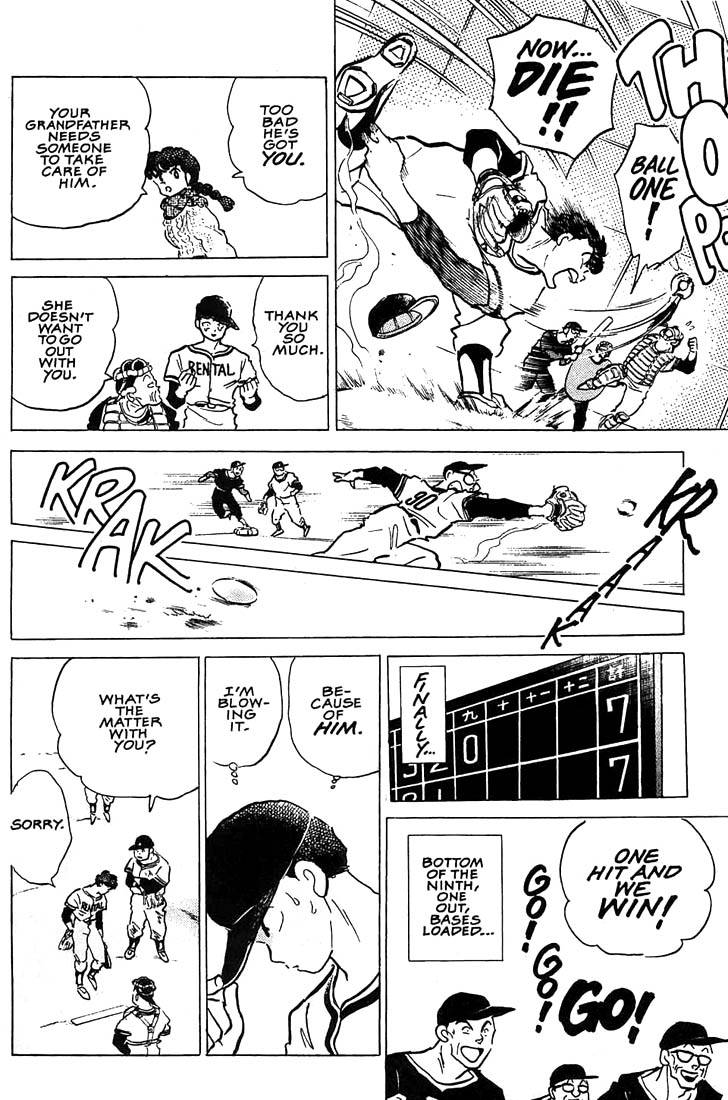 1 or W Chapter 5 page 17 - Chapter 5: The Grandfather of All Baseball Games