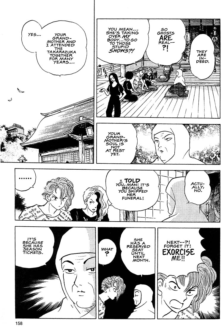 1 or W Chapter 6 page 19 - Chapter 6: Reserved Seat