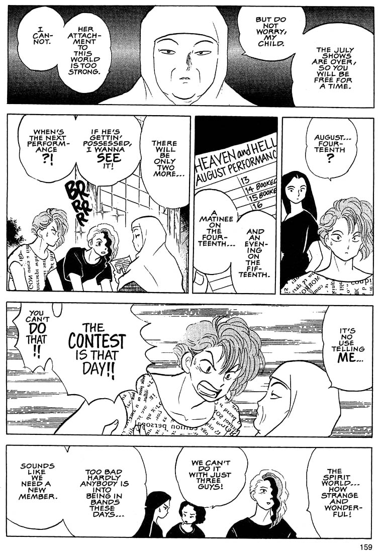 1 or W Chapter 6 page 20 - Chapter 6: Reserved Seat