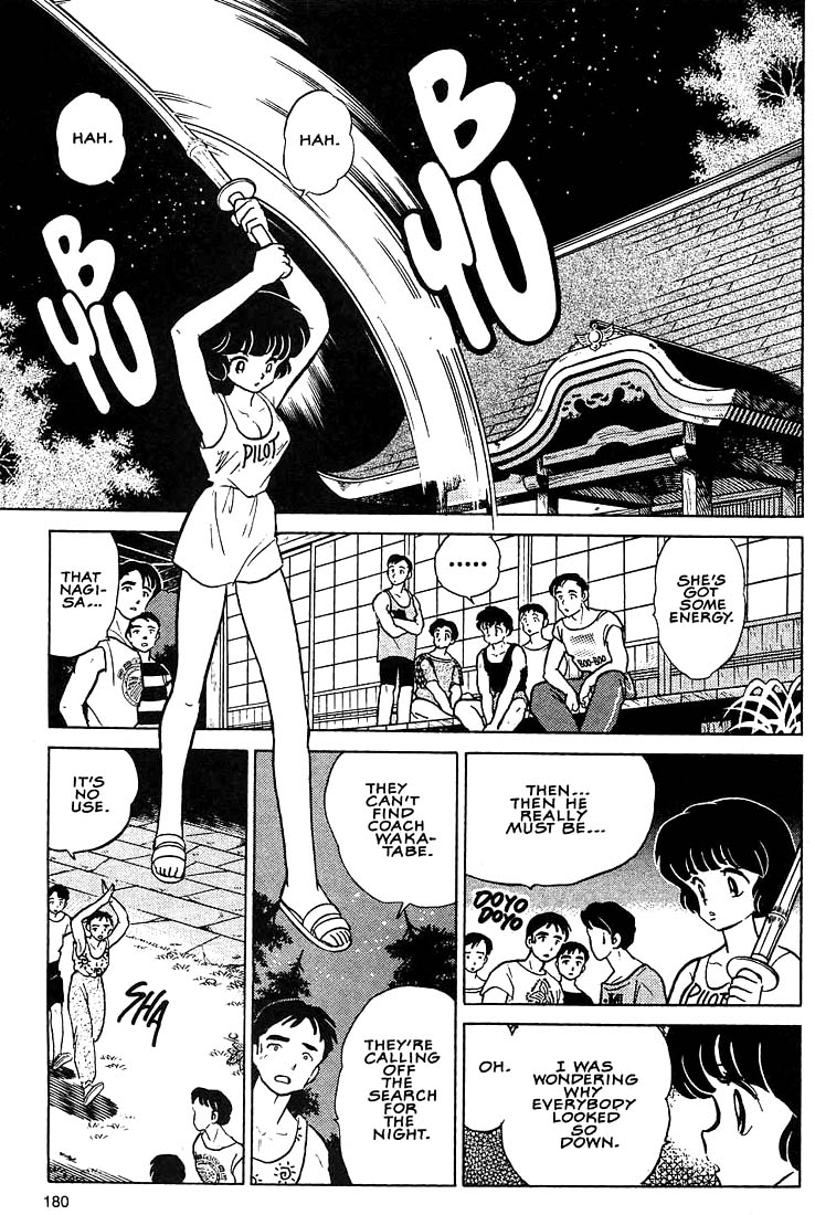 1 or W Chapter 7 page 10 - Chapter 7: One or Double