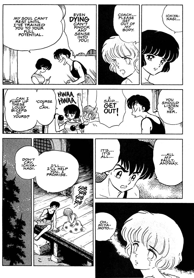 1 or W Chapter 7 page 15 - Chapter 7: One or Double