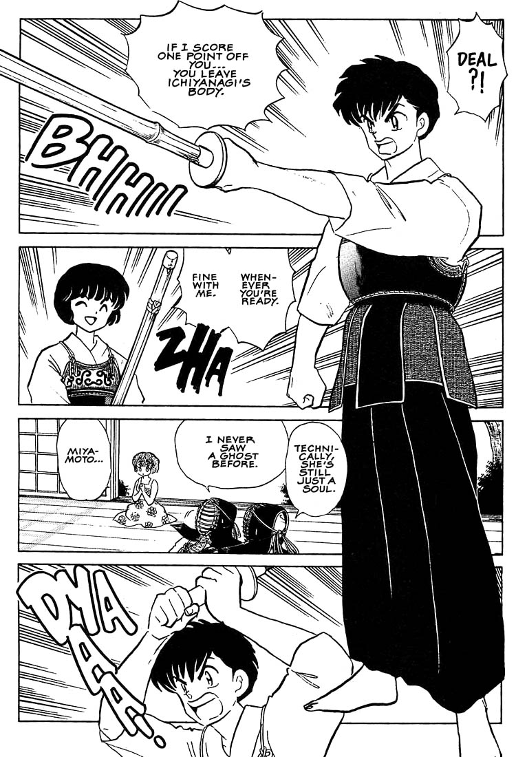 1 or W Chapter 7 page 17 - Chapter 7: One or Double