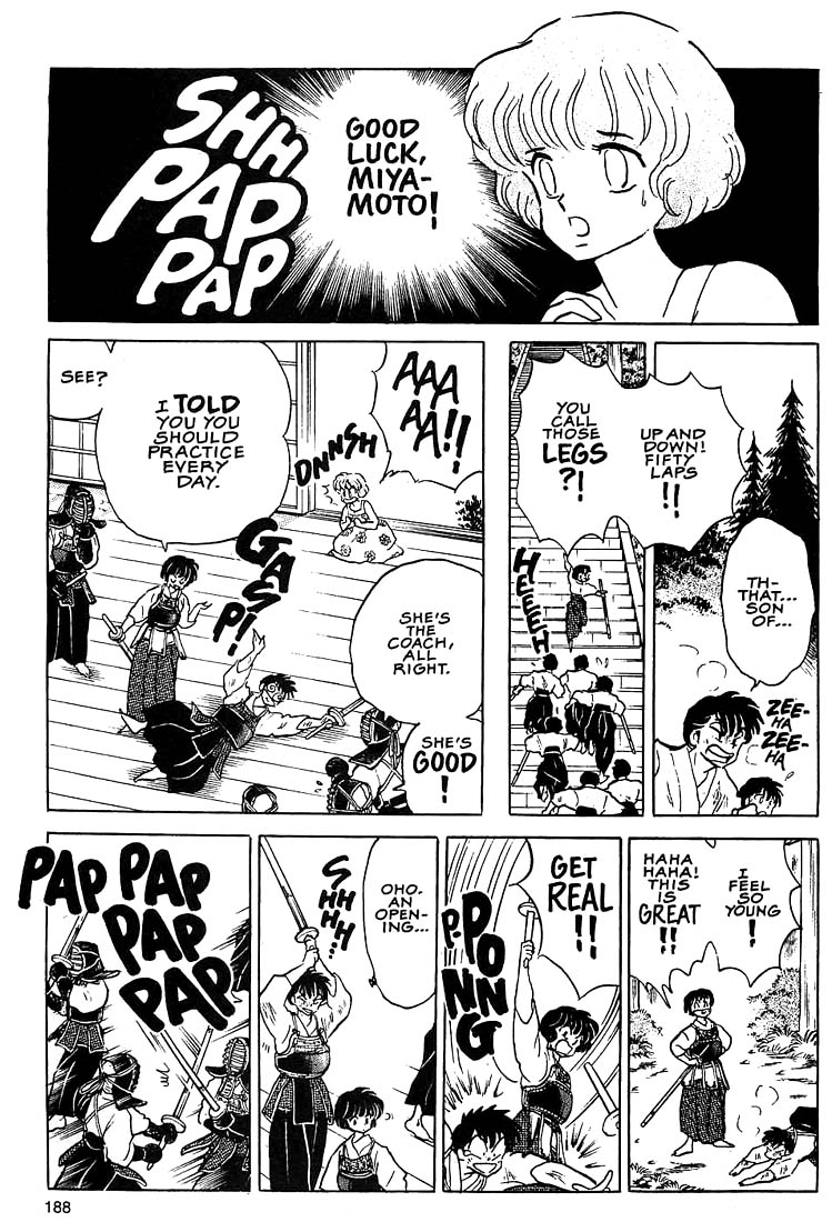 1 or W Chapter 7 page 18 - Chapter 7: One or Double