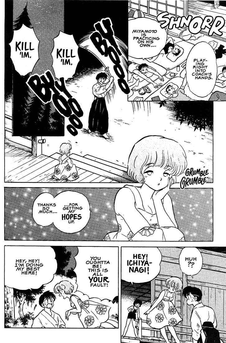 1 or W Chapter 7 page 19 - Chapter 7: One or Double