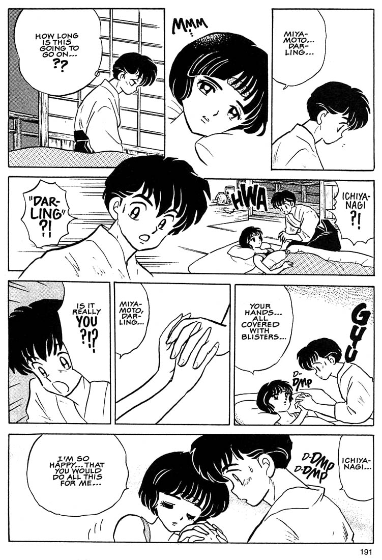 1 or W Chapter 7 page 21 - Chapter 7: One or Double