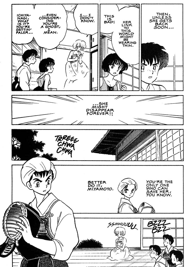 1 or W Chapter 7 page 24 - Chapter 7: One or Double