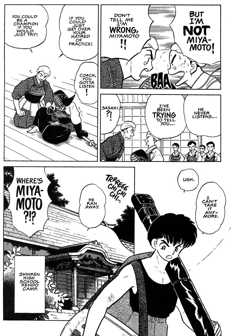 1 or W Chapter 7 page 3 - Chapter 7: One or Double