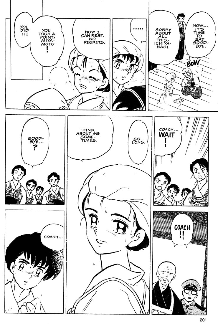1 or W Chapter 7 page 31 - Chapter 7: One or Double