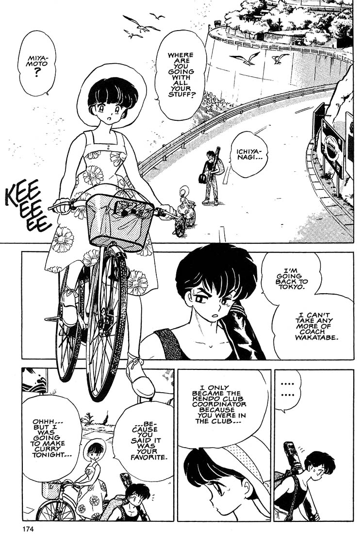 1 or W Chapter 7 page 4 - Chapter 7: One or Double
