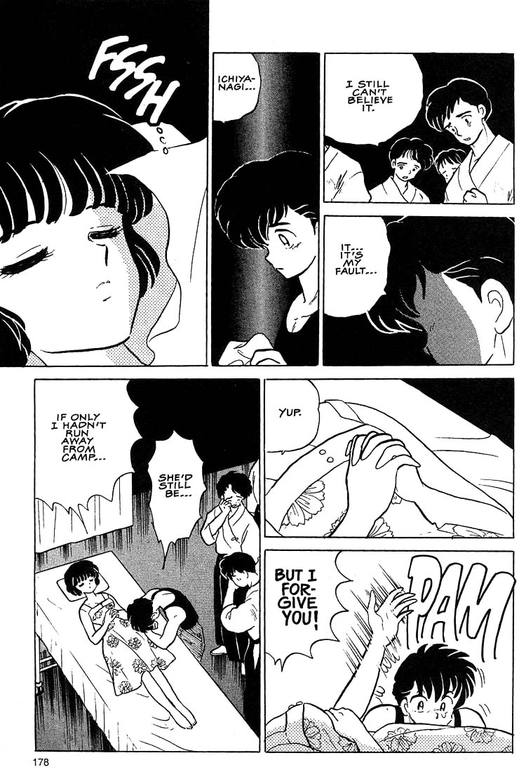 1 or W Chapter 7 page 8 - Chapter 7: One or Double