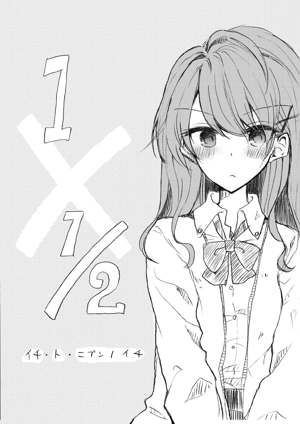 1 x ½ Chapter 1 page 1 - Chapter 1