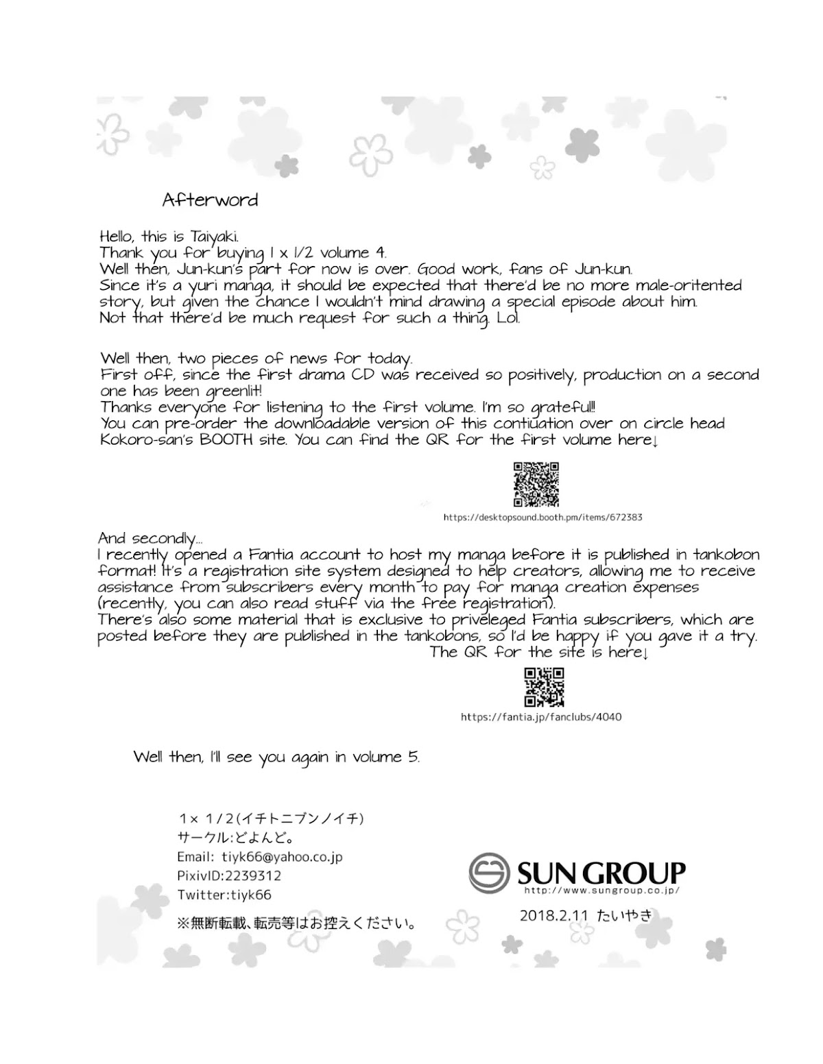 1 x ½ Chapter 10.3 page 5 - Vol.4 Extra