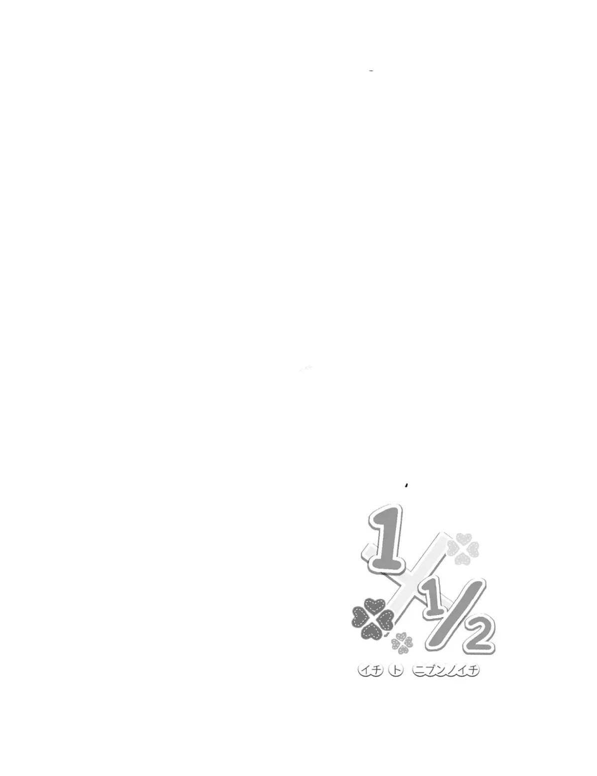 1 x ½ Chapter 10 page 2 - Chapter 10
