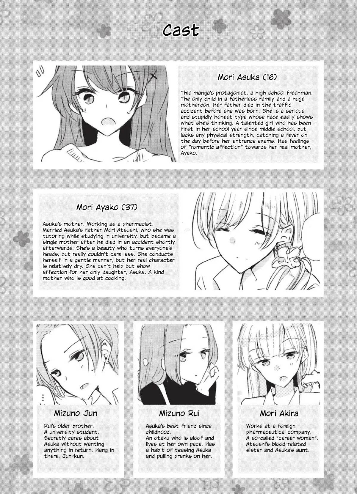 1 x ½ Chapter 11.6 page 2 - Vol.5 Volume 5 Extras