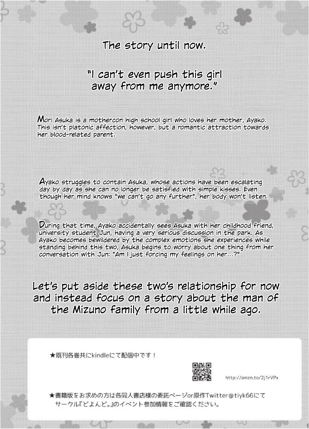 1 x ½ Chapter 11.6 page 3 - Vol.5 Volume 5 Extras
