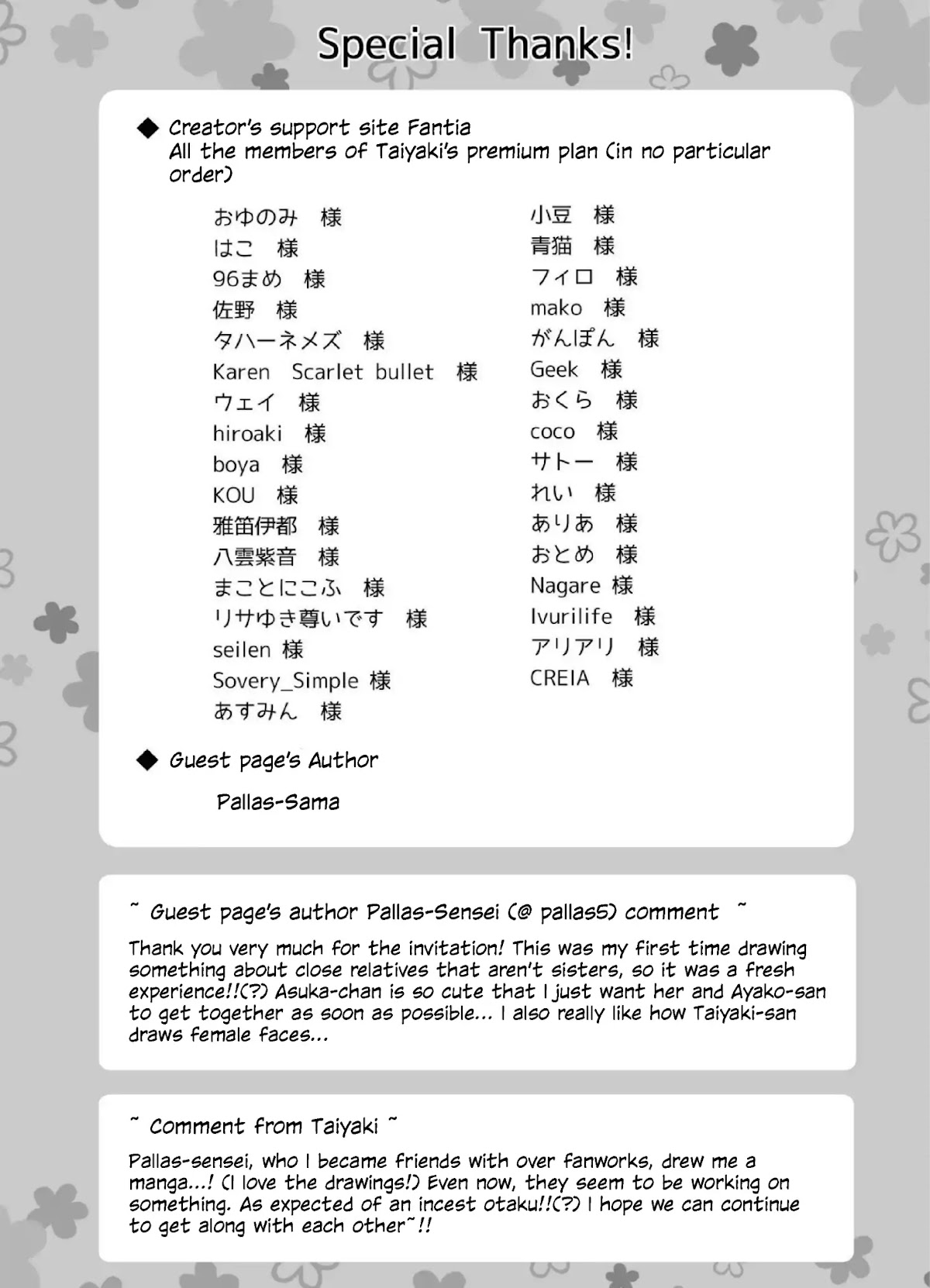 1 x ½ Chapter 11.6 page 6 - Vol.5 Volume 5 Extras