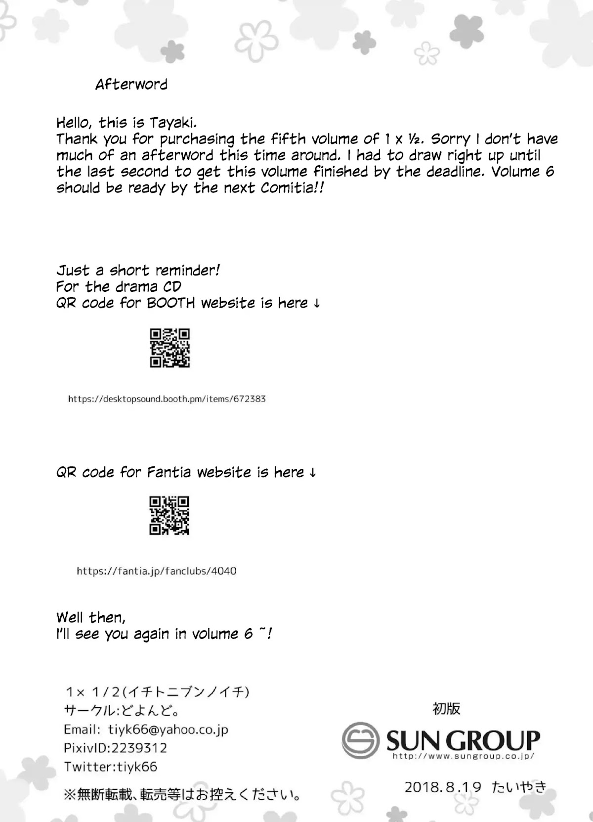 1 x ½ Chapter 11.6 page 8 - Vol.5 Volume 5 Extras