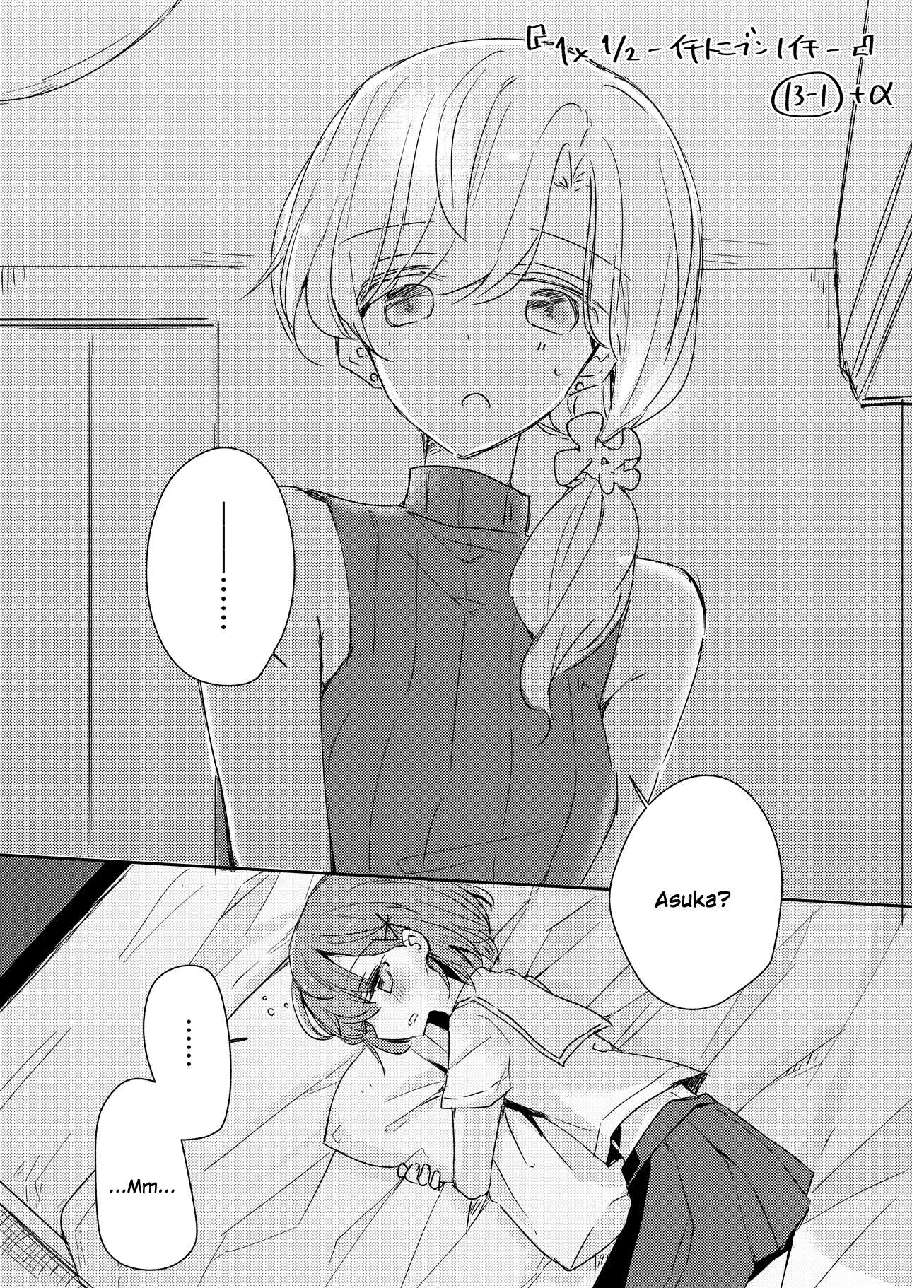 1 x ½ Chapter 13.1-2 page 1 - Chapter 13.1 part 2: +α