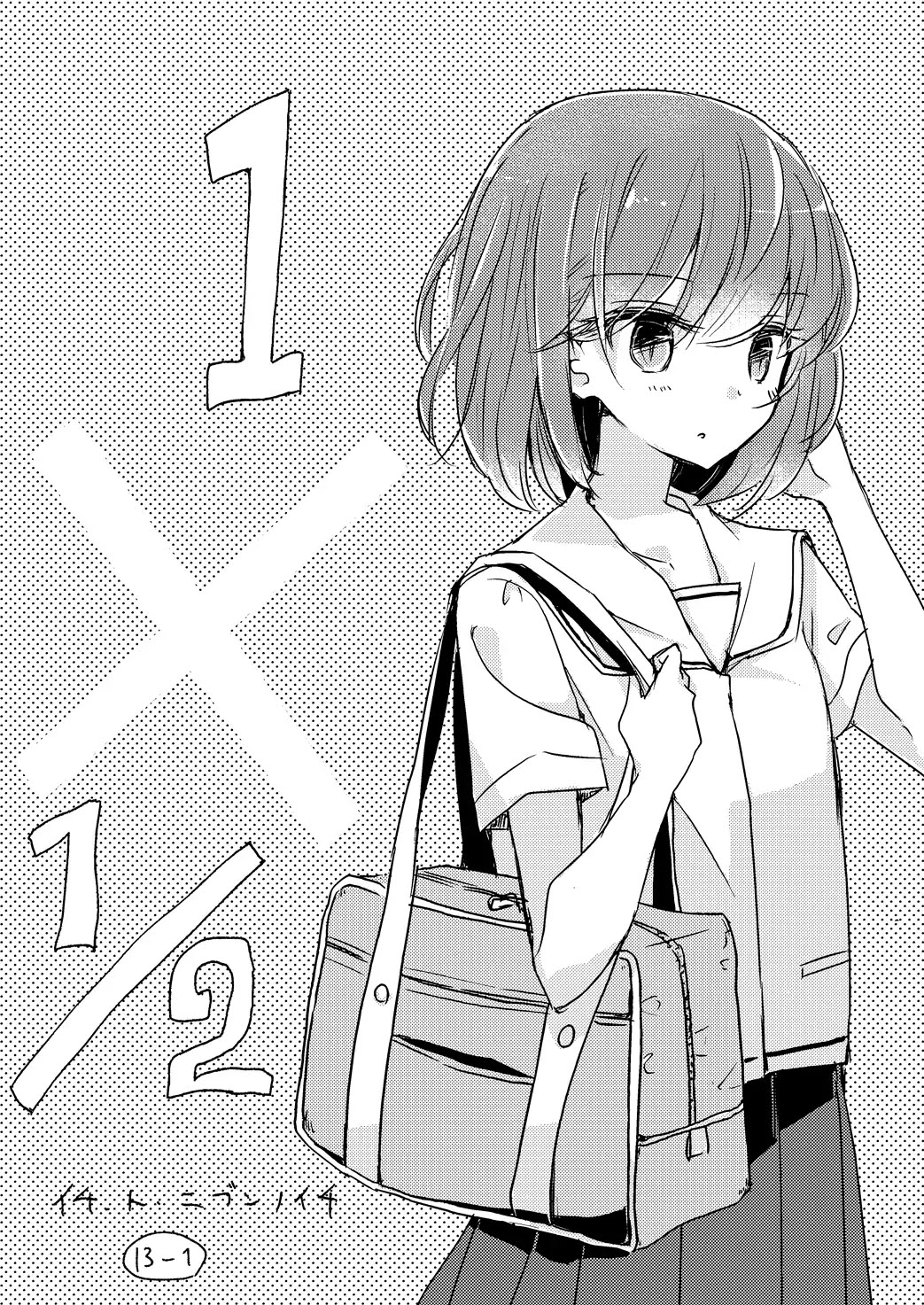 1 x ½ Chapter 13.1 page 1 - Chapter 13.1