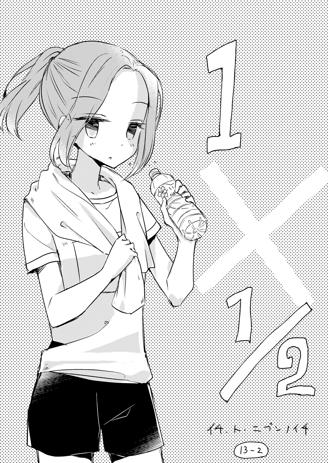 1 x ½ Chapter 13.2 page 1 - Chapter 13.2