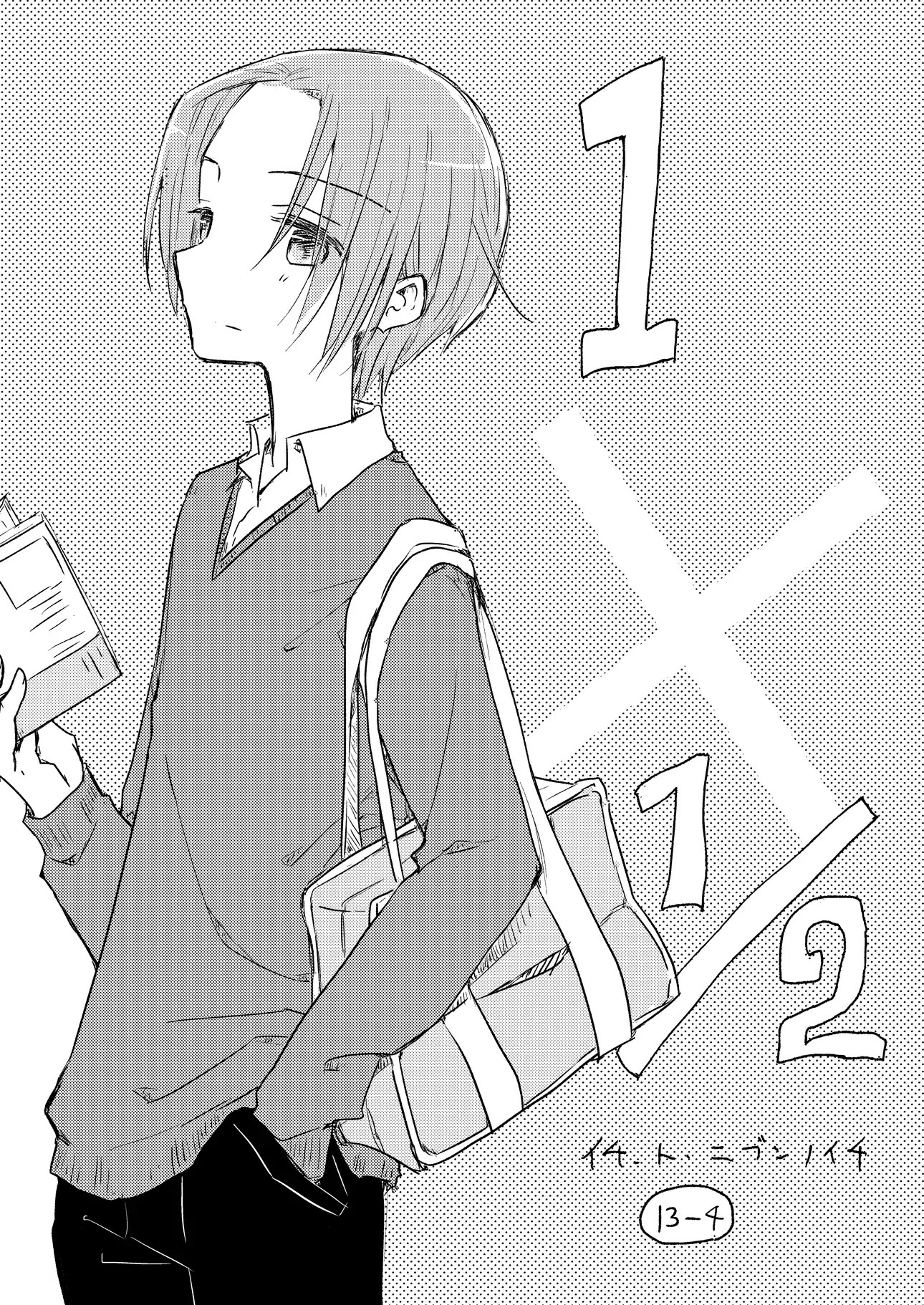 1 x ½ Chapter 13.4 page 1 - Chapter 13.4