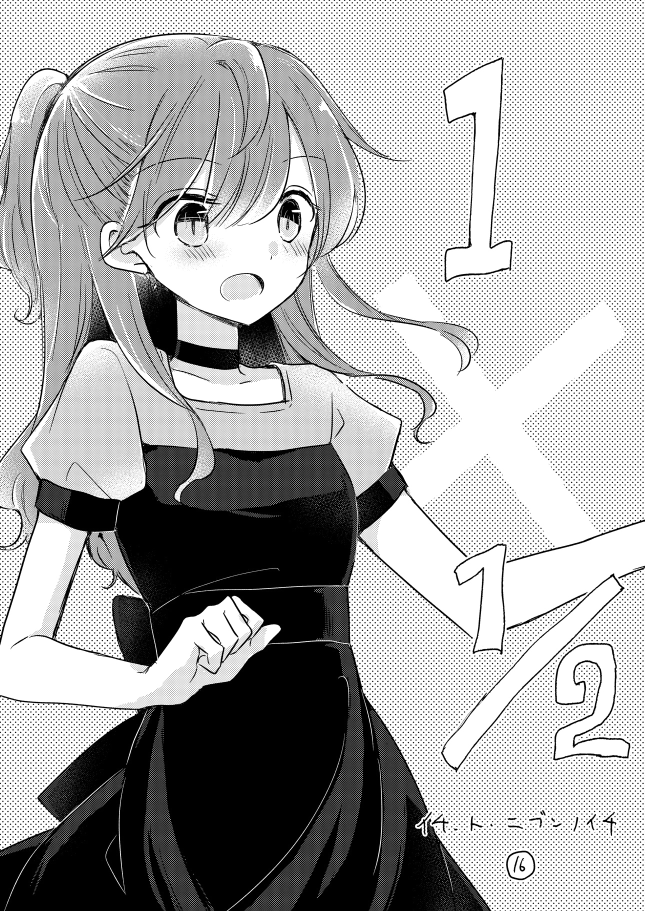 1 x ½ Chapter 16.1 page 1 - Chapter 16.1