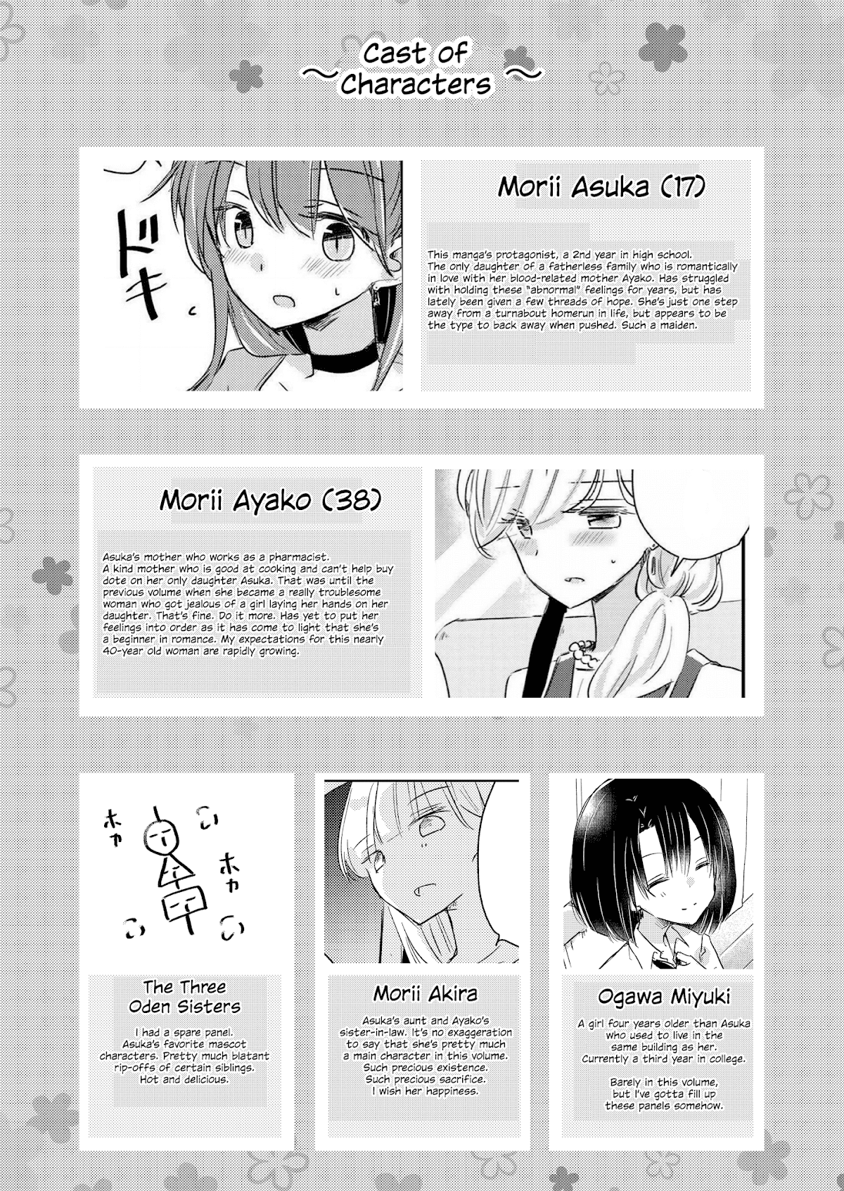 1 x ½ Chapter 16.4 page 2 - Chapter 16.4: Volume 9 Extras