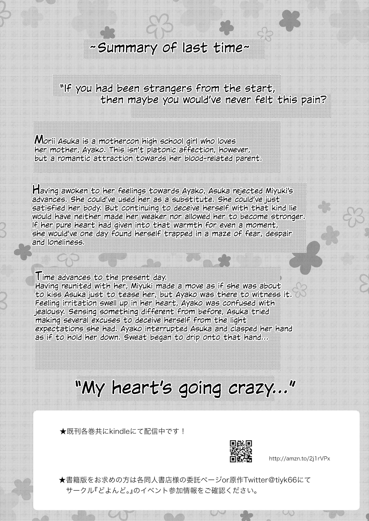 1 x ½ Chapter 16.4 page 3 - Chapter 16.4: Volume 9 Extras