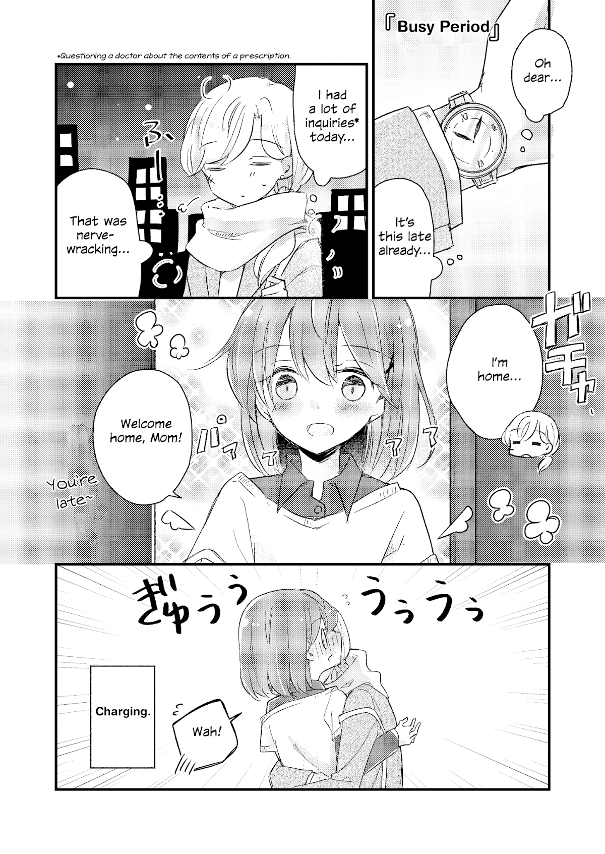 1 x ½ Chapter 16.4 page 6 - Chapter 16.4: Volume 9 Extras