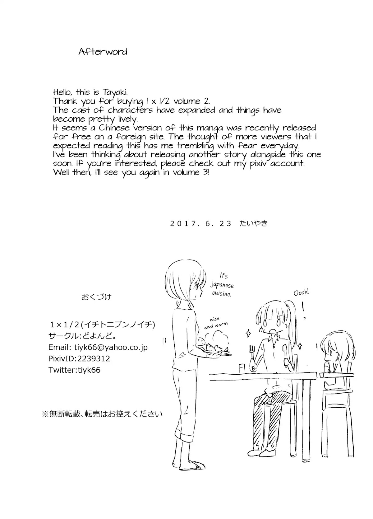 1 x ½ Chapter 6.2 page 5 - Vol.2 Extra