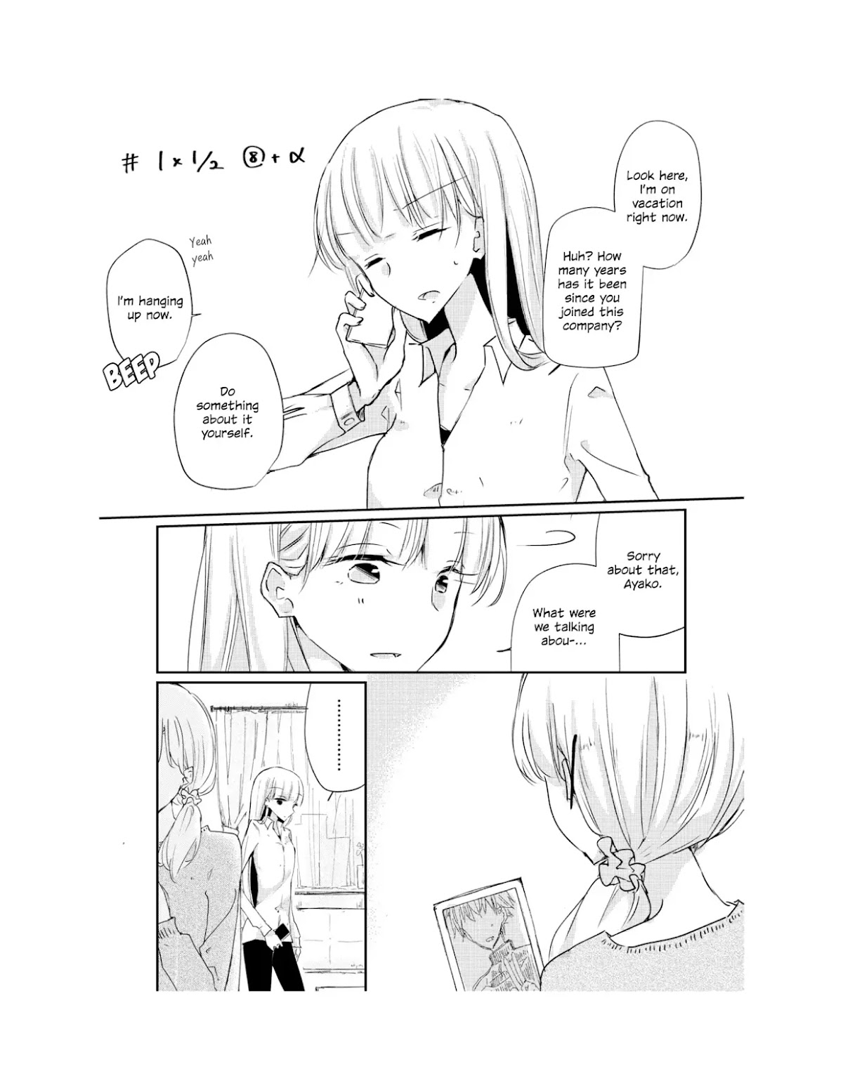 1 x ½ Chapter 8.1 page 1 - Chapter 8.1: +α