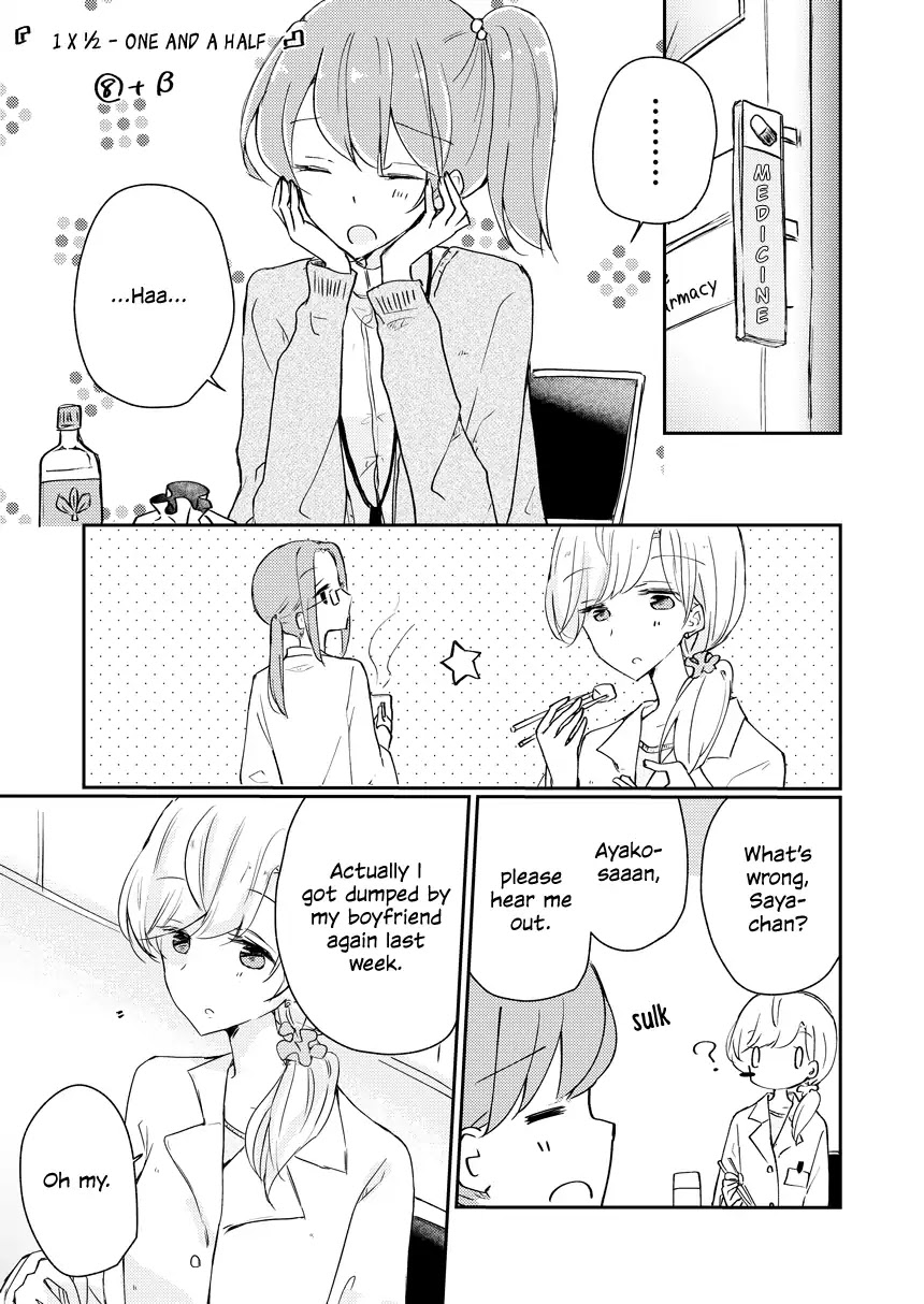1 x ½ Chapter 8.2 page 1 - Chapter 8.2: +α