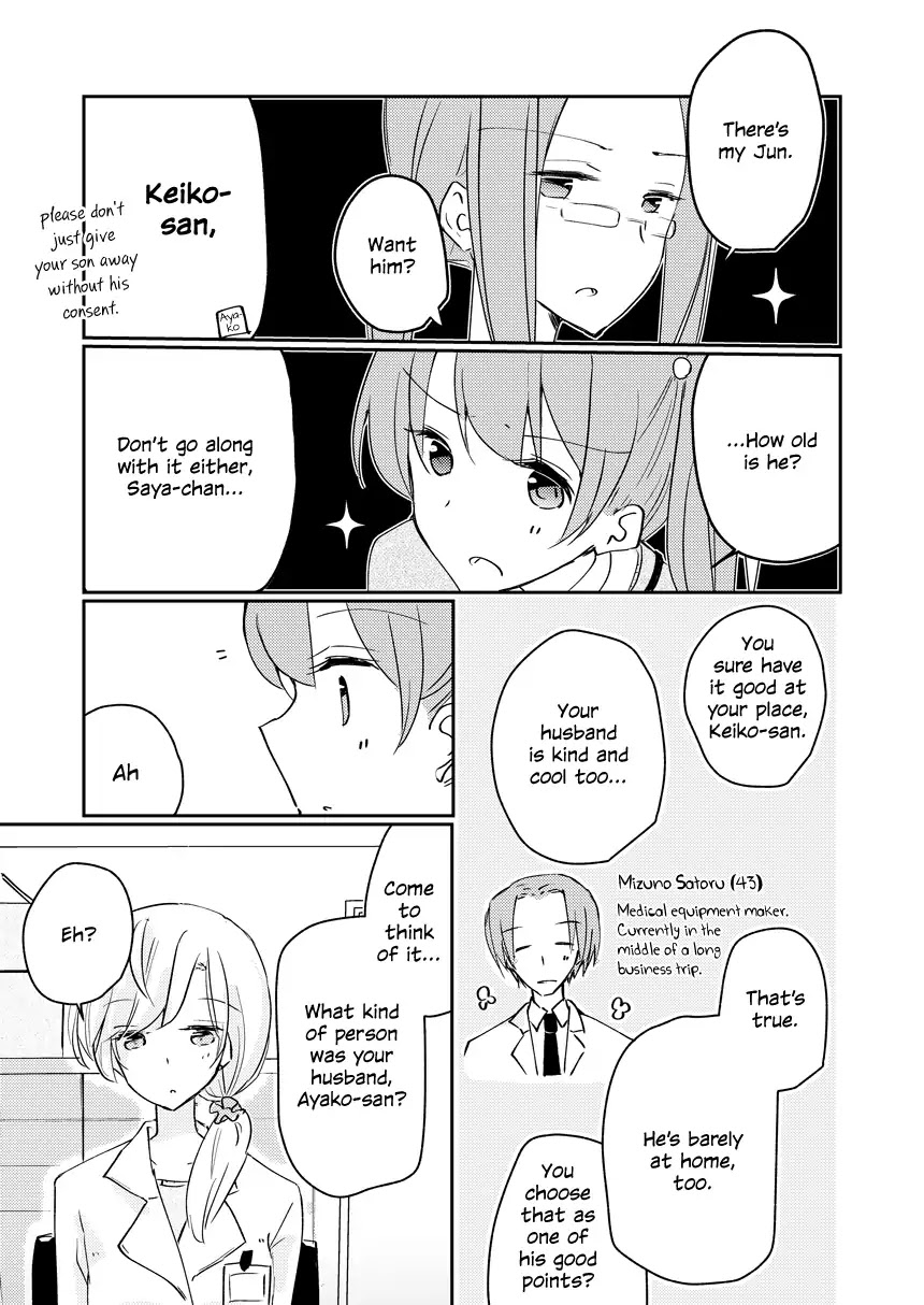 1 x ½ Chapter 8.2 page 3 - Chapter 8.2: +α
