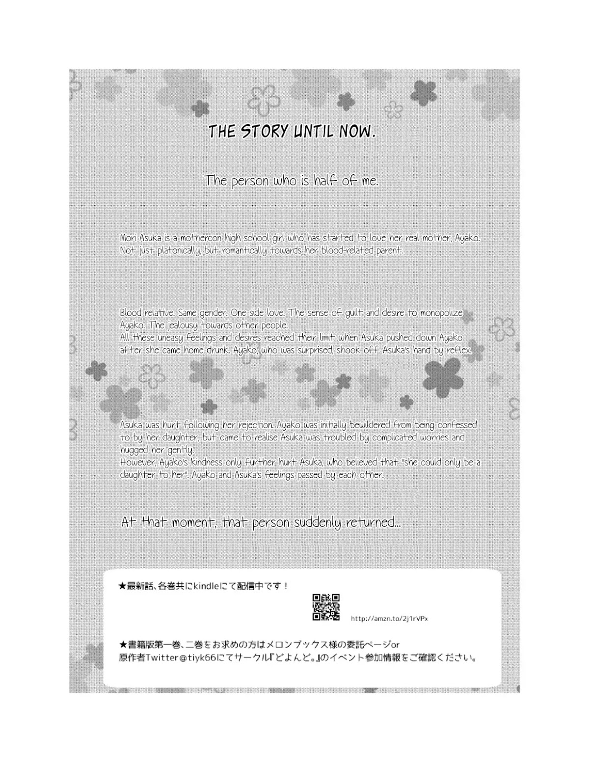 1 x ½ Chapter 8.3 page 2 - Vol.3 Extra